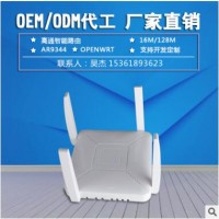 路由器工廠OEM大功率雙頻AP無線WIFI探針標(biāo)準(zhǔn)POE