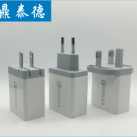 高通QC3.0充電器3USB快充充電器5V3.1A手機(jī)充電器