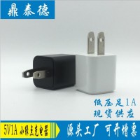 110V足1A 5V1A小綠點(diǎn)充電器 USB電池充電器