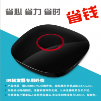 智能家居外殼 工控電腦產(chǎn)品控制智能家居外殼LYQ0033A