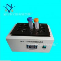 SPH-401新型微量振蕩器 多功能微量振蕩器 旋轉(zhuǎn)式可定制