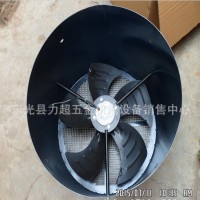 供應(yīng)GY315軸流風(fēng)機(jī) 電機(jī)風(fēng)罩 變頻風(fēng)扇