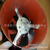 供應(yīng)\GY112軸流風(fēng)機(jī)220V 防爆 變頻 通風(fēng) 風(fēng)機(jī)