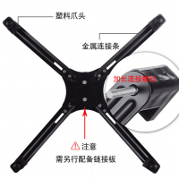 批發(fā)14-27寸液晶電視機(jī)背后無孔轉(zhuǎn)換支架一體機(jī)過渡支架黑色