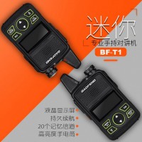 BF-T1對講機(jī)迷你超薄微型 寶峰酒店發(fā)廊美容院民用小手臺(tái)