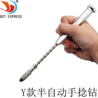 手捻鉆 手動(dòng)打孔器DIY文玩菩提手鉆迷你手工鉆頭工具半自動(dòng)