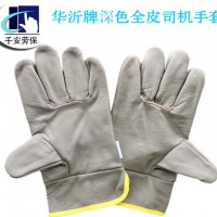 勞保官方頭層司機(jī)電焊工手套耐磨防護(hù)焊接防護(hù)用品批發(fā)