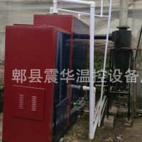 智能溫室大棚加溫設備 大棚加溫設備暖風機