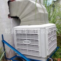 濕簾冷風(fēng)機 不銹鋼冷風(fēng)機 落地式冷風(fēng)機 低溫冷風(fēng)機