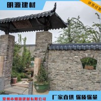 廠(chǎng)家批發(fā)直銷(xiāo)PVC圍墻瓦 ASA院墻瓦 山墻瓦 仿古建筑用