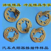 級(jí)進(jìn)模具 廠家供應(yīng)精密五金模具 汽車沖壓件模具 摸具配件