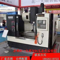 VMC855cnc數(shù)控加工中心機(jī)床 高速高精立式加工中心