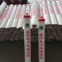 電力電信交通電線桿斜拉線防撞護(hù)套pvc拉線護(hù)套警示管夜間反光