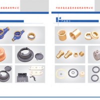 超聲波流量計(jì) 外殼 換能器銅件 黃銅沖壓件 五金沖