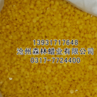 森林蠟業(yè)供應食品包裝蠟