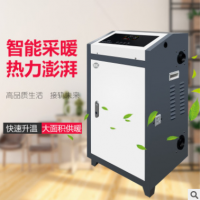 電采暖熱水鍋爐家用220v取暖器全自動節(jié)能380v供暖氣地暖