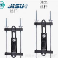 汽車電瓶支架通用可調(diào)式固定架蓄電池穩(wěn)定加固專用調(diào)節(jié)鐵支架