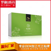 復(fù)合果蔬 OEM 批發(fā)貼牌定制 食品代加工