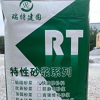 沈陽水泥混凝土路面快速修補(bǔ)料