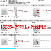 電動(dòng)單鏈?zhǔn)介_窗器   向上金品開窗器