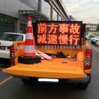 車載路況預警顯示屏，車載led顯示屏生產(chǎn)廠家