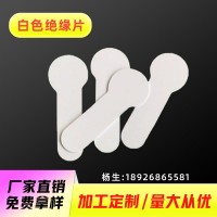 PET絕緣片廠家直銷(xiāo) 模切寵幸 PC絕緣麥拉片防刮花阻燃