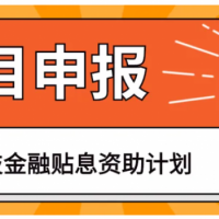 合肥市2022申報高企自己能報嗎，申報高企的時間與好處