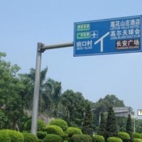 遼寧沈陽(yáng)交通公路標(biāo)志桿@「銀昊交通」道路|交通標(biāo)志桿哪家好