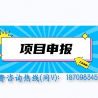 申報日報之2022年申報六安市高新技術(shù)企業(yè)認定有什么好處？