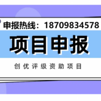 科技型中小企業(yè)匯總篇之阜陽市申報流程、時間、條件、材料好處