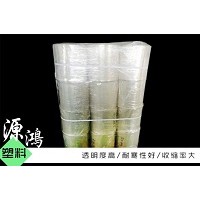 熱收縮膜經(jīng)營「源鴻塑料包裝」*河北*天津*湖北