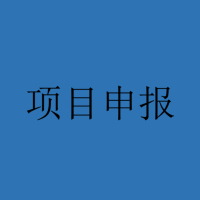 9項條件！2022年襄陽市級星創(chuàng)天地備案申報條件流程及時間