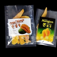 四川真空食品包裝袋制造廠家_福森塑業(yè)_生產(chǎn)真空塑料包裝袋