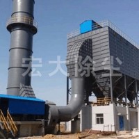 電爐除塵器多少錢-「宏大除塵」鑄造廠除塵器-銷售@天津