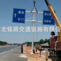 銘路交通設施/定制高速公路標志桿/云南廠家發(fā)貨