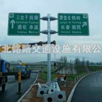 銘路交通設(shè)施/批發(fā)零售交通標(biāo)志桿/河南廠家批發(fā)