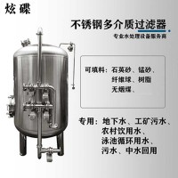 孝義市炫碟軟化樹(shù)脂過(guò)濾器活性炭過(guò)濾器廠家直供量大從優(yōu)