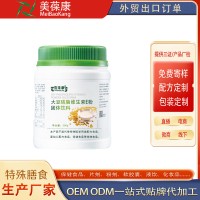 百未草大豆磷脂維生素E粉固體飲料 OEM 代工 貼牌