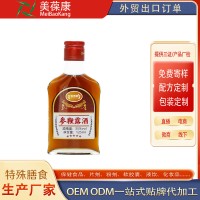 百未草參鞭露酒 OEM 貼牌 代工 全國(guó)包郵 一件代發(fā)