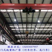 山西忻州單梁行車廠家10噸行吊大概多少錢一臺(tái)