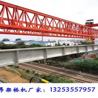 江西上饒架橋機(jī)出租廠家120T/30M架橋機(jī)過(guò)孔步驟