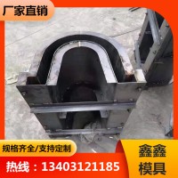 大型排水溝模具功能介紹 排水溝鋼模具操作步驟