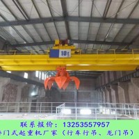 吉林吉林行車行吊生產(chǎn)廠家抓斗起重機(jī)工作原理