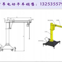 貴州畢節(jié)移動懸臂吊銷售廠家價格差異