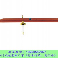 山東日照防爆起重機(jī)廠家10噸22.5米防爆行吊特點(diǎn)