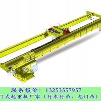 山西陽(yáng)泉行車(chē)行吊廠(chǎng)家10噸歐式雙梁起重機(jī)價(jià)格