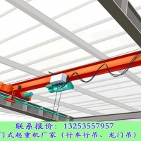 福建莆田橋式起重機(jī)廠(chǎng)家2噸9米跨單梁懸掛航車(chē)