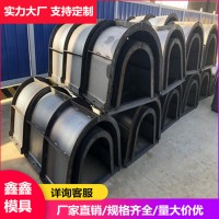 水泥預(yù)制流水槽模具 U型槽鋼模具 鑫鑫批量化加工