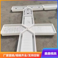 菜地溝塑料模具 花園菜地溝模具 鑫鑫批量化生產(chǎn)