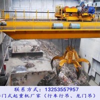 福建南平行車行吊廠家10噸25米橋式抓斗起重機(jī)